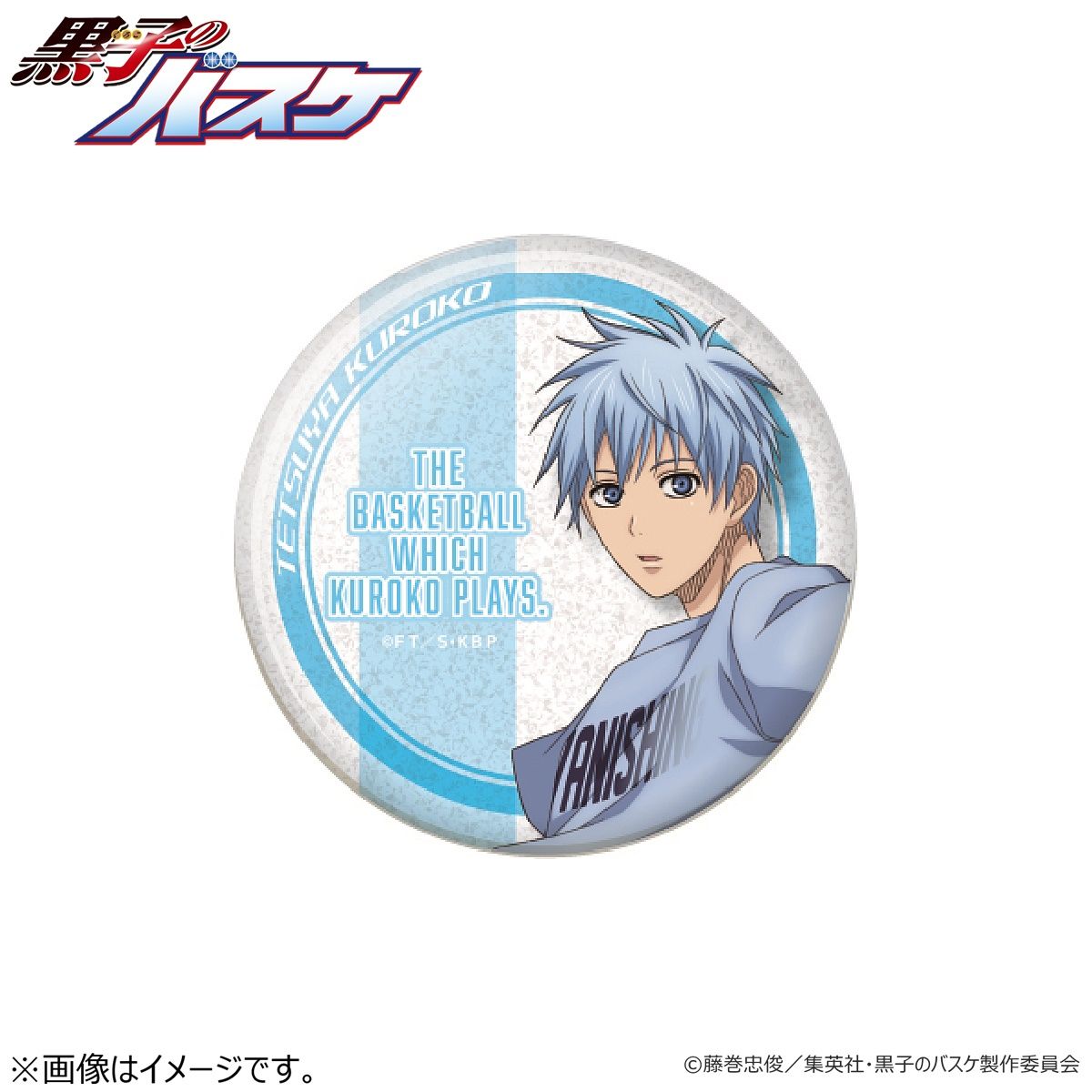 黒バスカップ 缶バッチ バラ売り 交換 譲渡〗黒子のバスケ 黒バス 中国