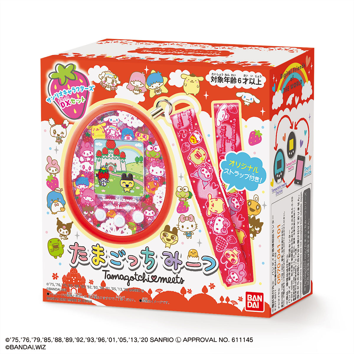 たまごっちみーつ サンリオキャラクターズDXセット | サンリオ