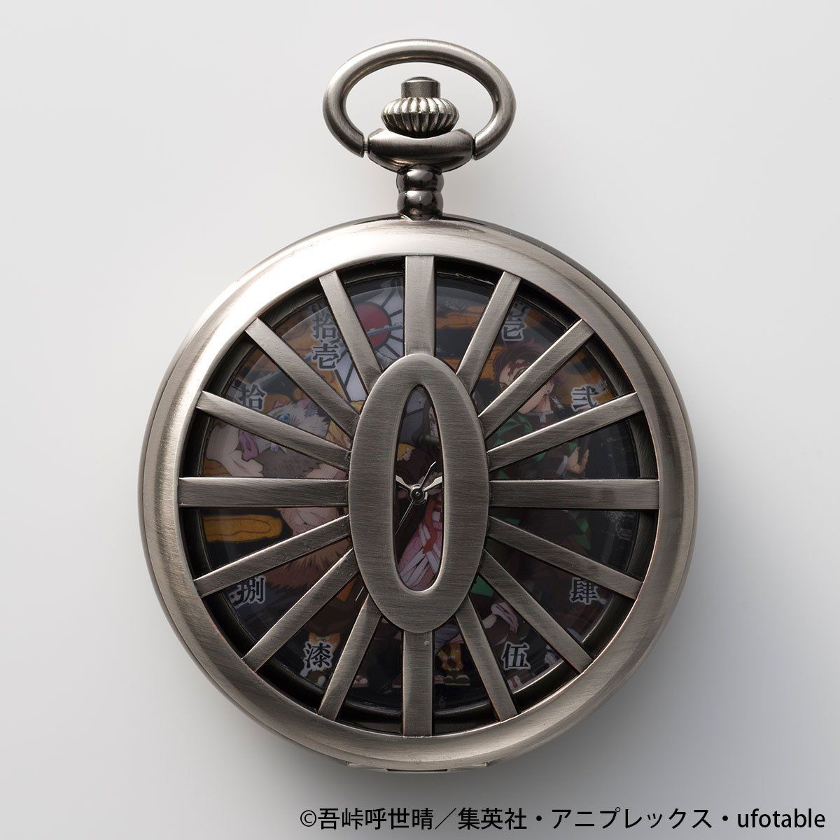 2次受注】鬼滅の刃 懐中時計【4月お届け】 | 鬼滅の刃 フィギュア