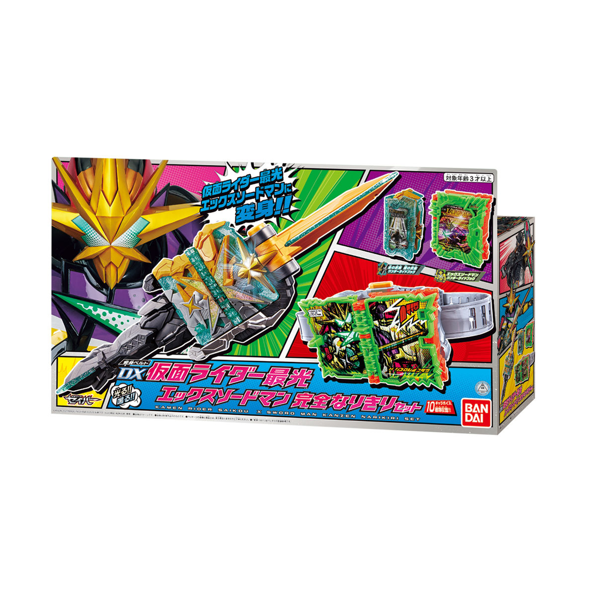 新品未開封 装動 仮面ライダーセイバー ブレイズ エスパーダ 最光 剣斬