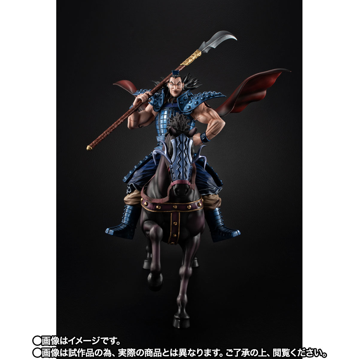 未開封美品】フィギュアーツZERO 王騎・嬴政 出陣 2体セット