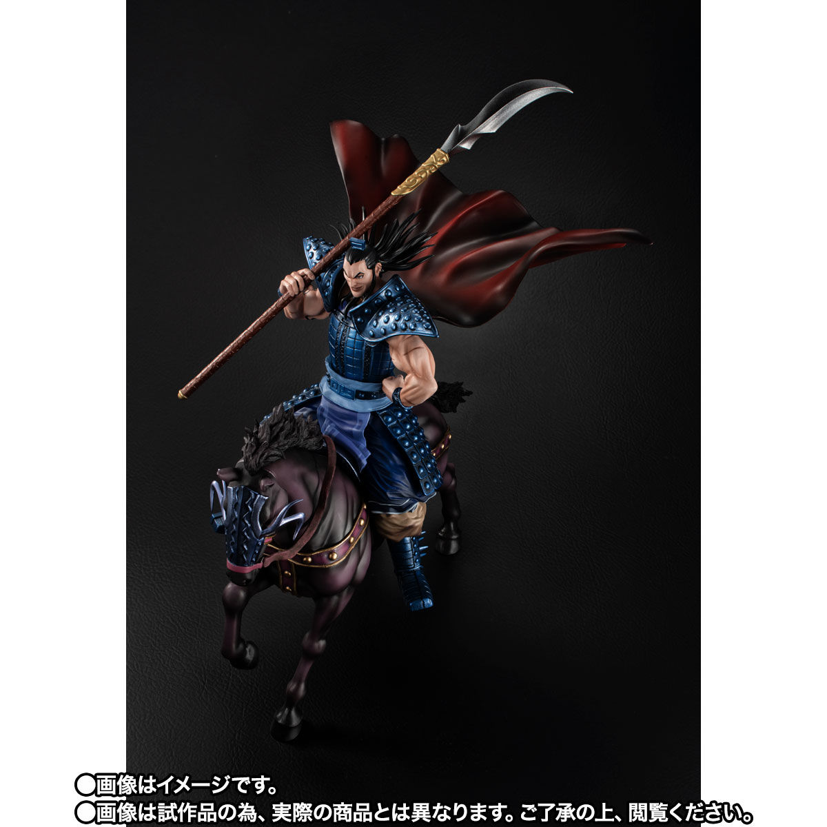 フィギュアーツZERO 王騎 -出陣- | フィギュア | アニメグッズ