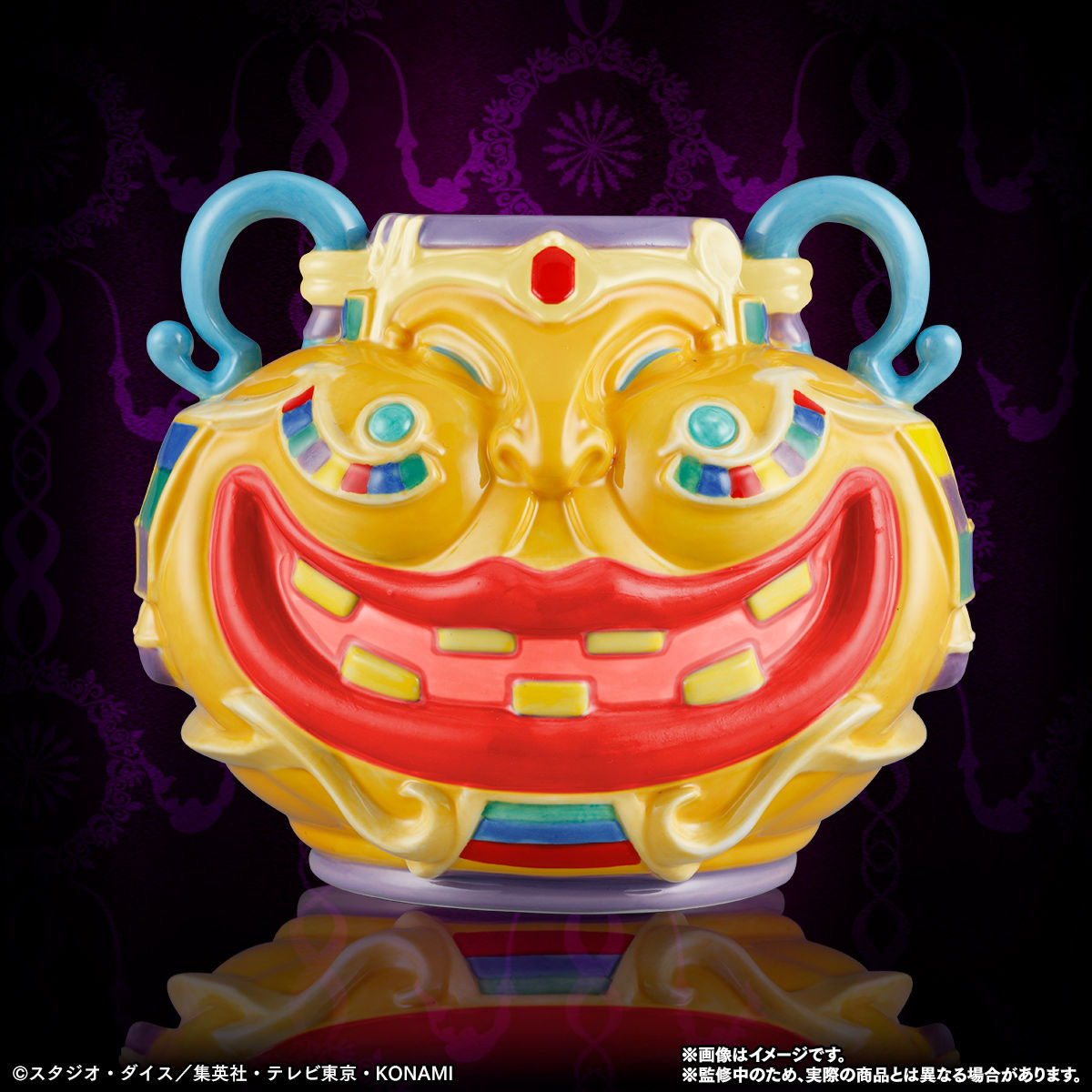 萬代名工 遊戯王 金満な壺盃&ドラゴン族・封印の壺コップ | フィギュア