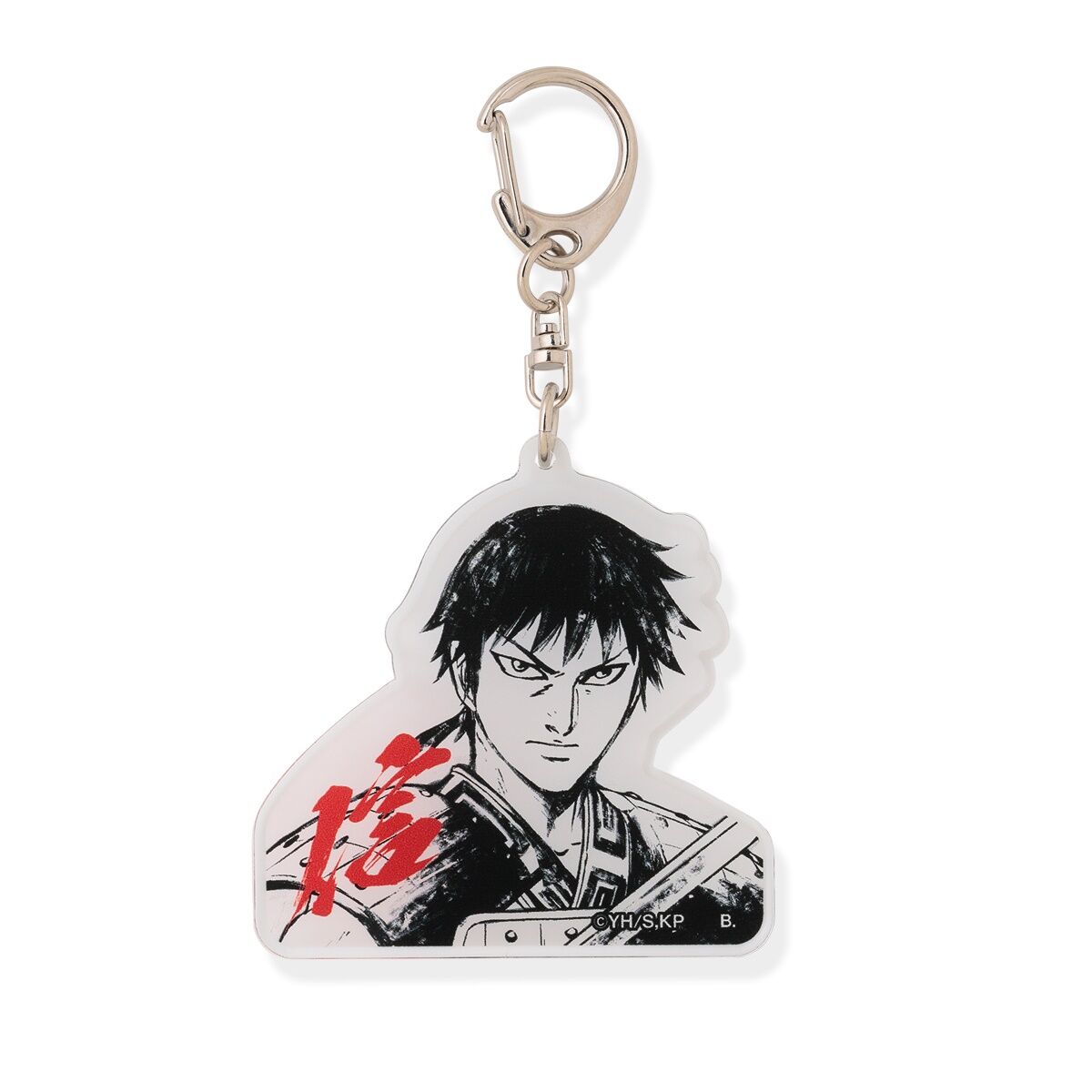 懸賞当選品 キングダム アクリルパネル 50名限定 当選通知付き 原泰久