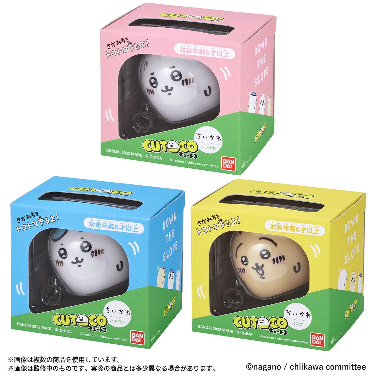 CUTOCO ちいかわ うさぎ | ちいかわ｜バンダイ公式サイト
