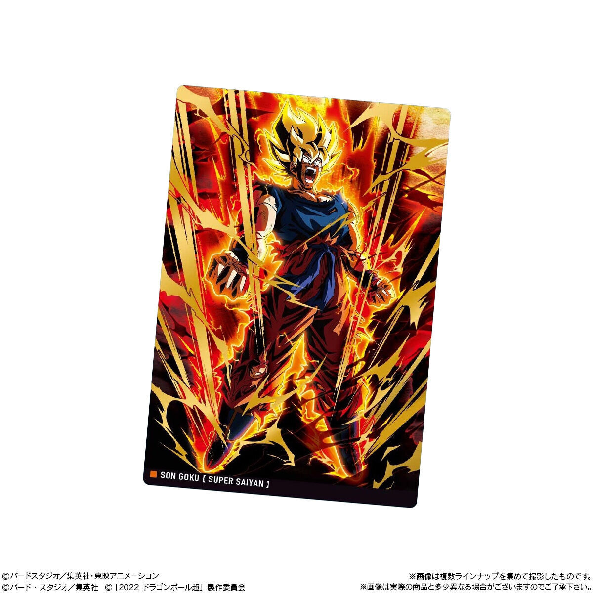 ドラゴンボールイタジャガ vol.2 コンプ イタジャガ ドラゴンボール