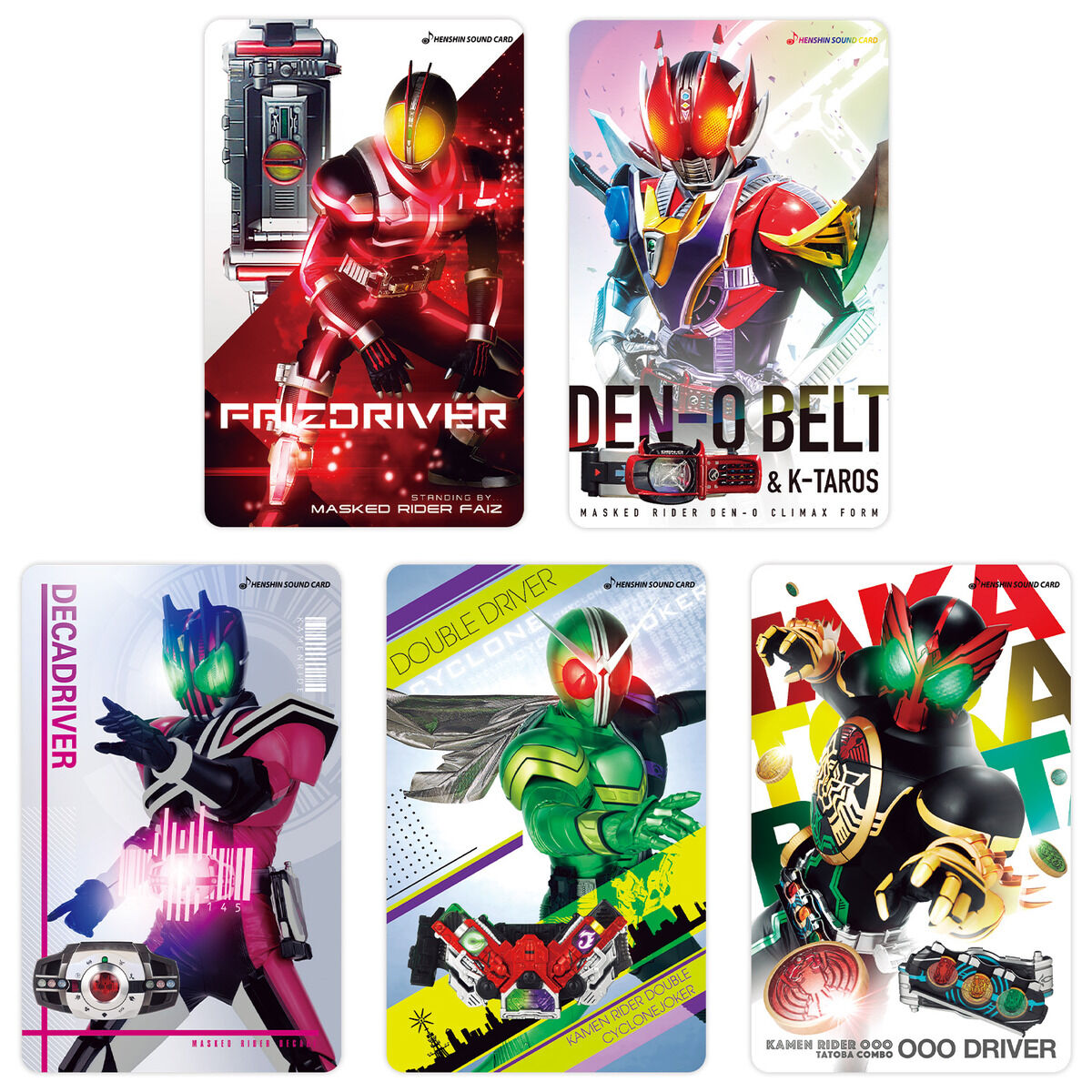 変身サウンドカードセレクション アソートセット EX-1 | BANDAI TOYS