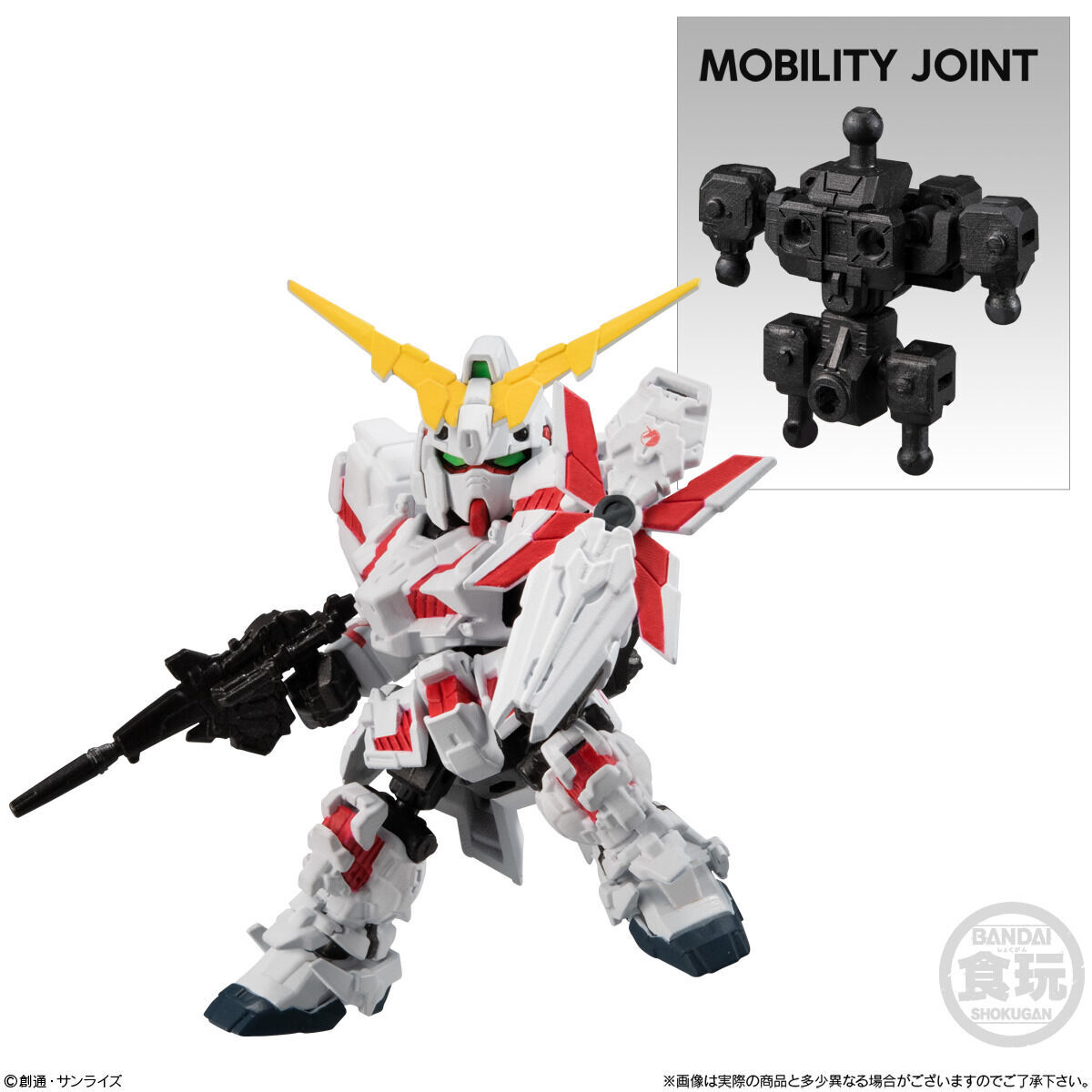 MOBILITY JOINT GUNDAM VOL.3(10個入) | 機動戦士ガンダムUC
