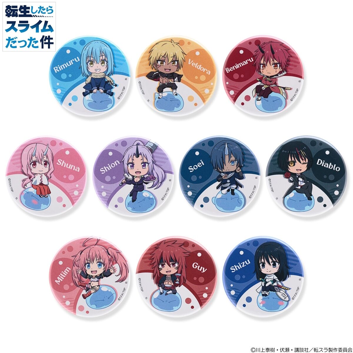 転生したらスライムだった件 ポップアップ 缶バッジコンプリート10th