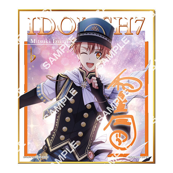 ジャンボカードダス】アイドリッシュセブン コレクタブル色紙Ⅸ