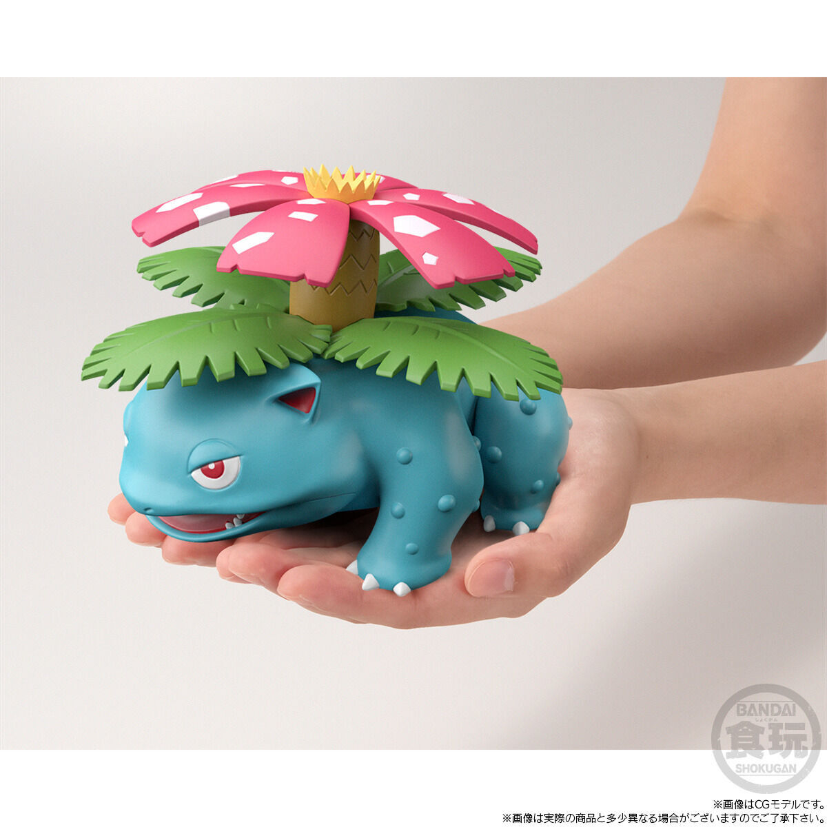 ポケモンスケールワールド カントー地方 オーキド博士セット