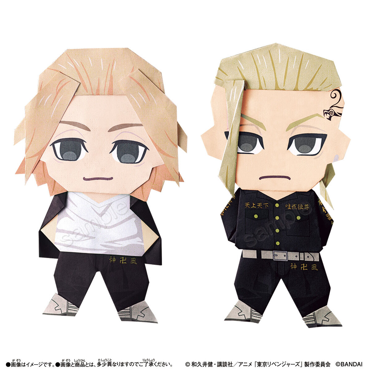 プ*ン様 東京リベンジャーズ 佐野万次郎 ぱしゃこれ180枚 Amazon.co.jp