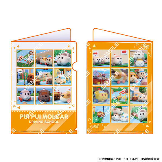 プイプイモルカー 化石ハンター デザインクリアファイル プイプイモル