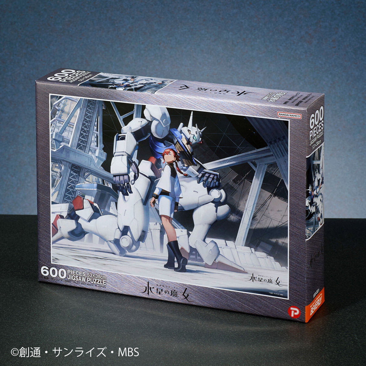 機動戦士ガンダム 水星の魔女 600ピースジグソーパズル | ガンダム