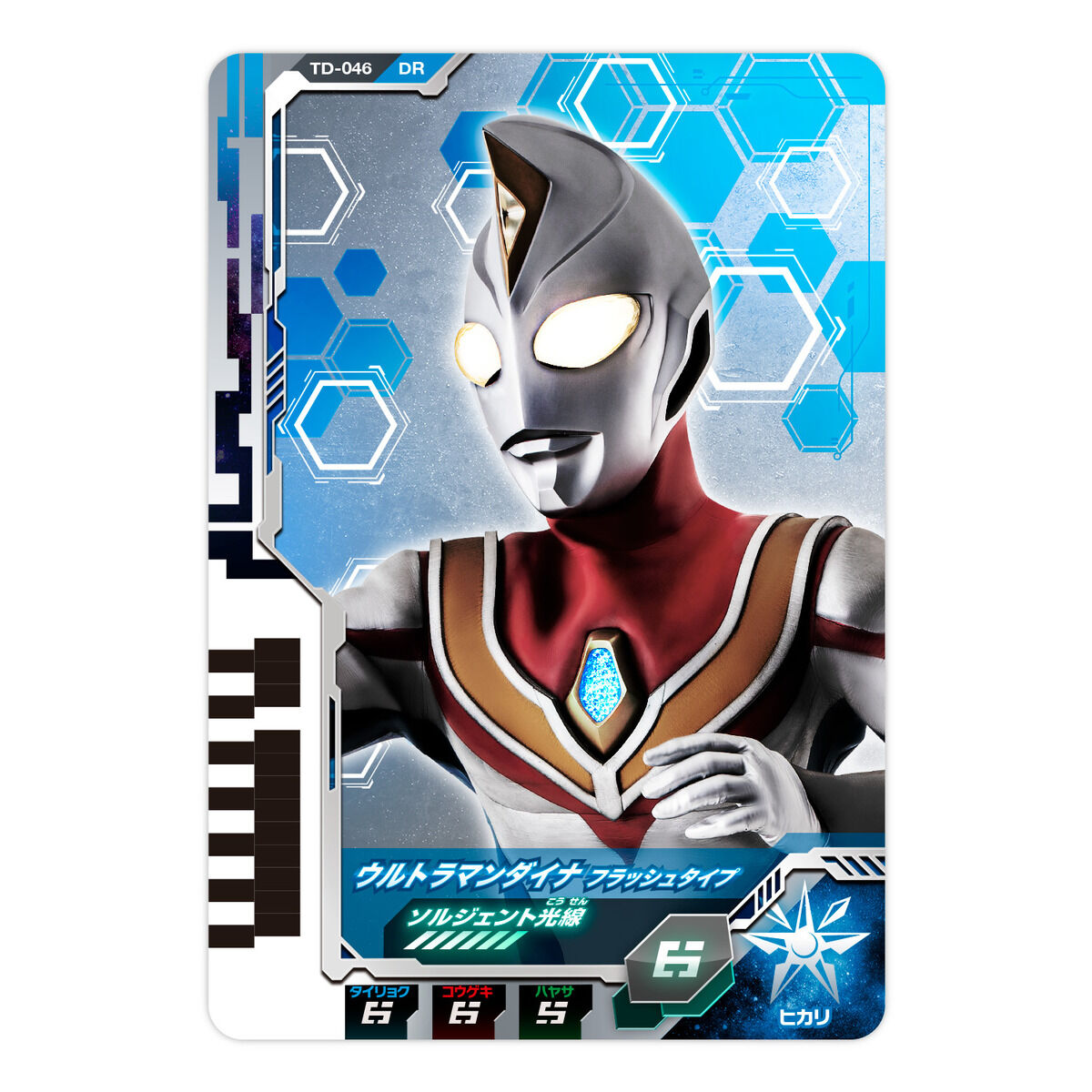 DXウルトラディメンションカード07 ウルトラマンダイナセット