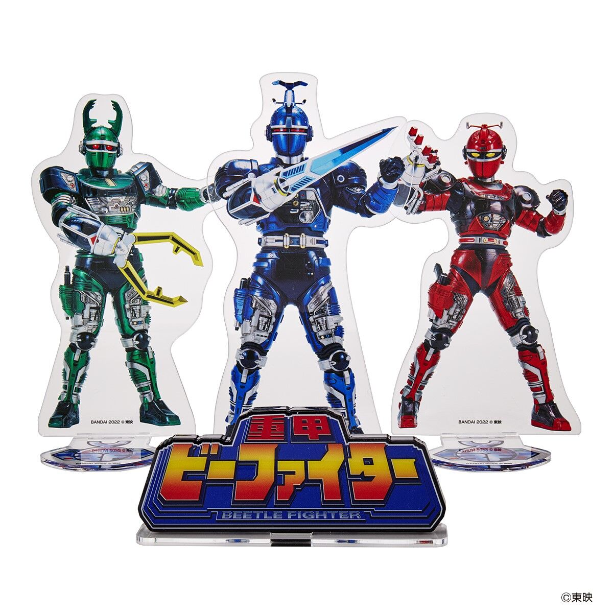 フィギュアーツ 重甲ビーファイター ジースタッグ&レッドル S.H.