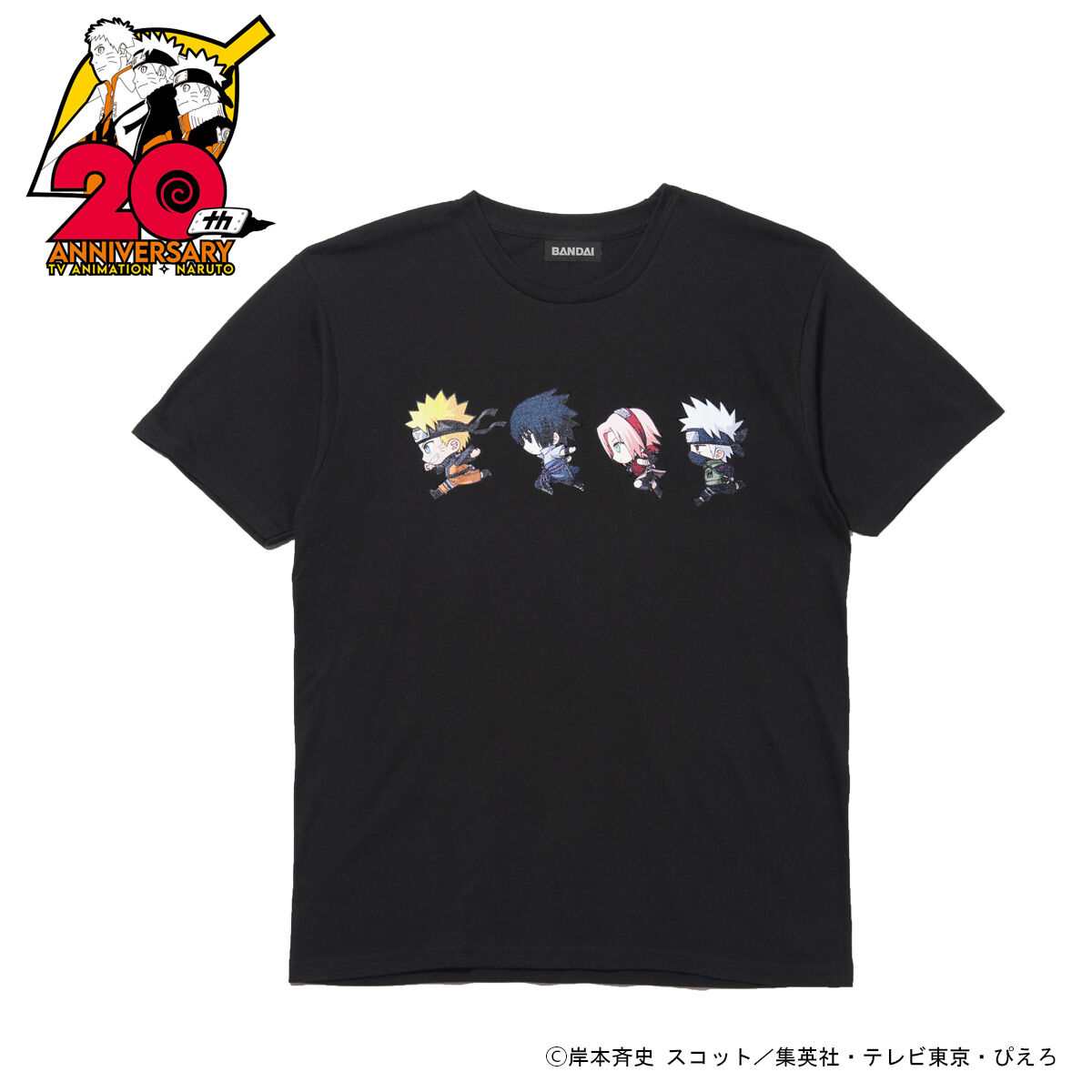 NARUTO 走るデフォルメシリーズ 第七班Tシャツ | NARUTO-ナルト- 疾風