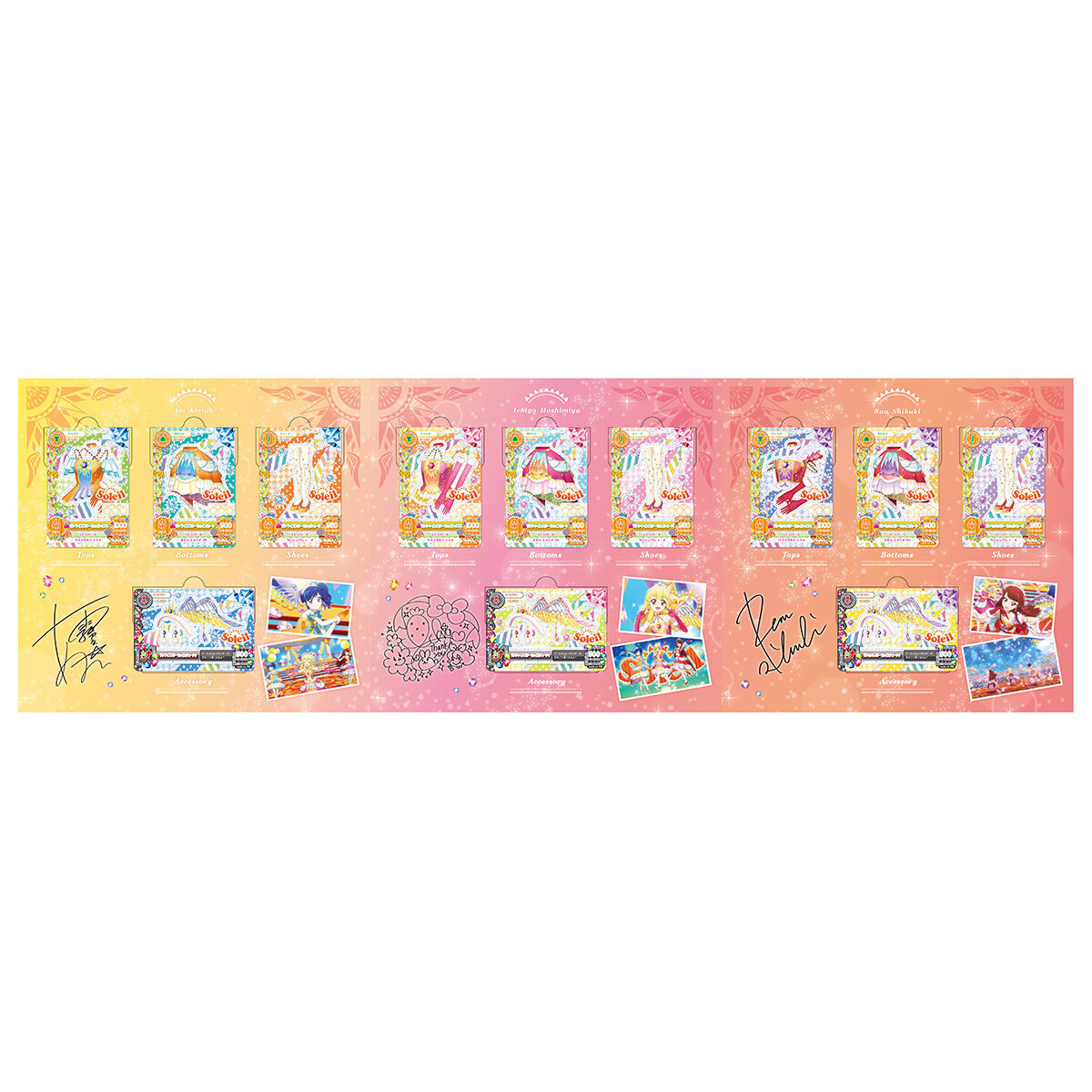 アイカツ カード セット アイカツ！ 10th STORY ～未来へのSTARWAY