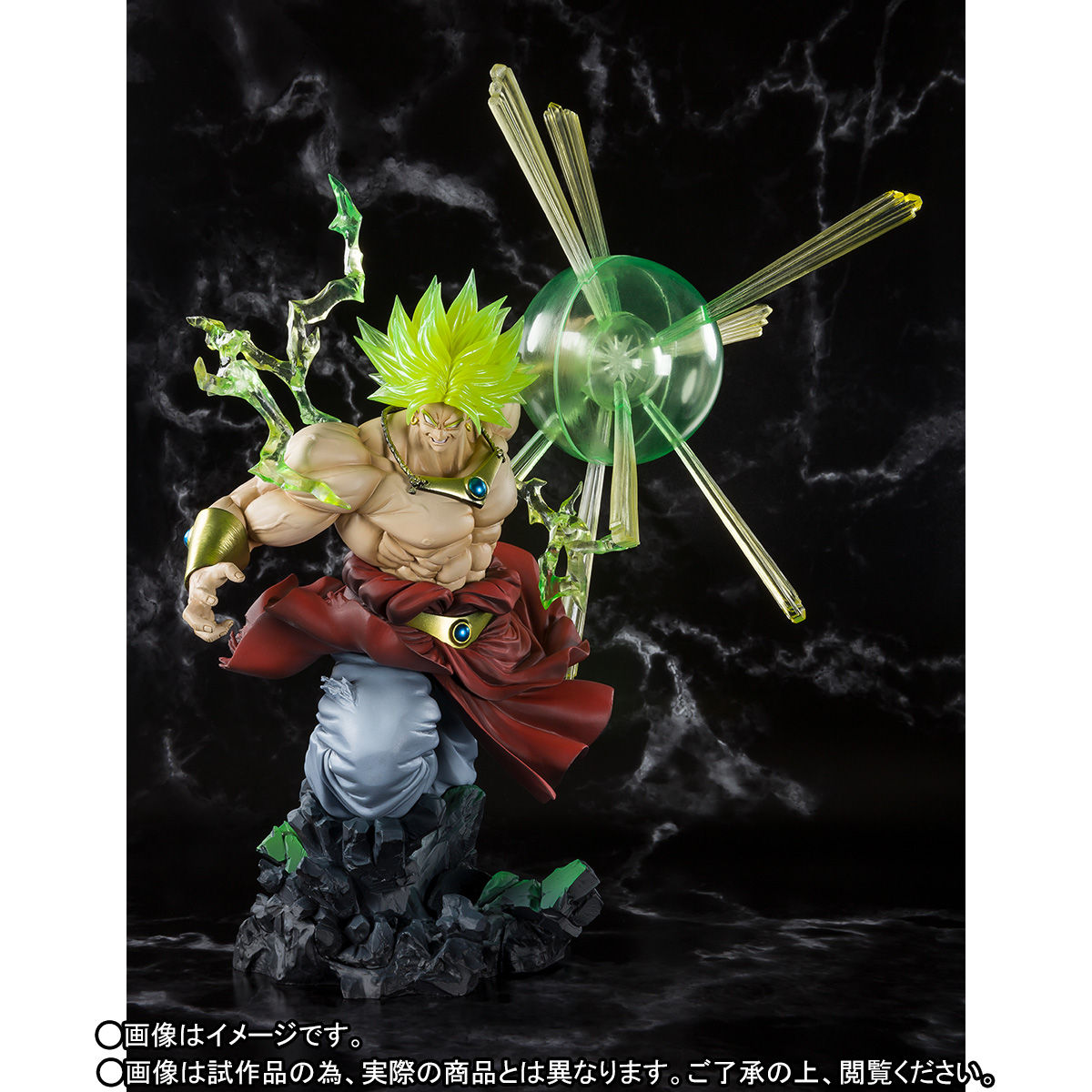 ドラゴンボール フィギュア フィギュアーツzero 超サイヤ人 ブロリー
