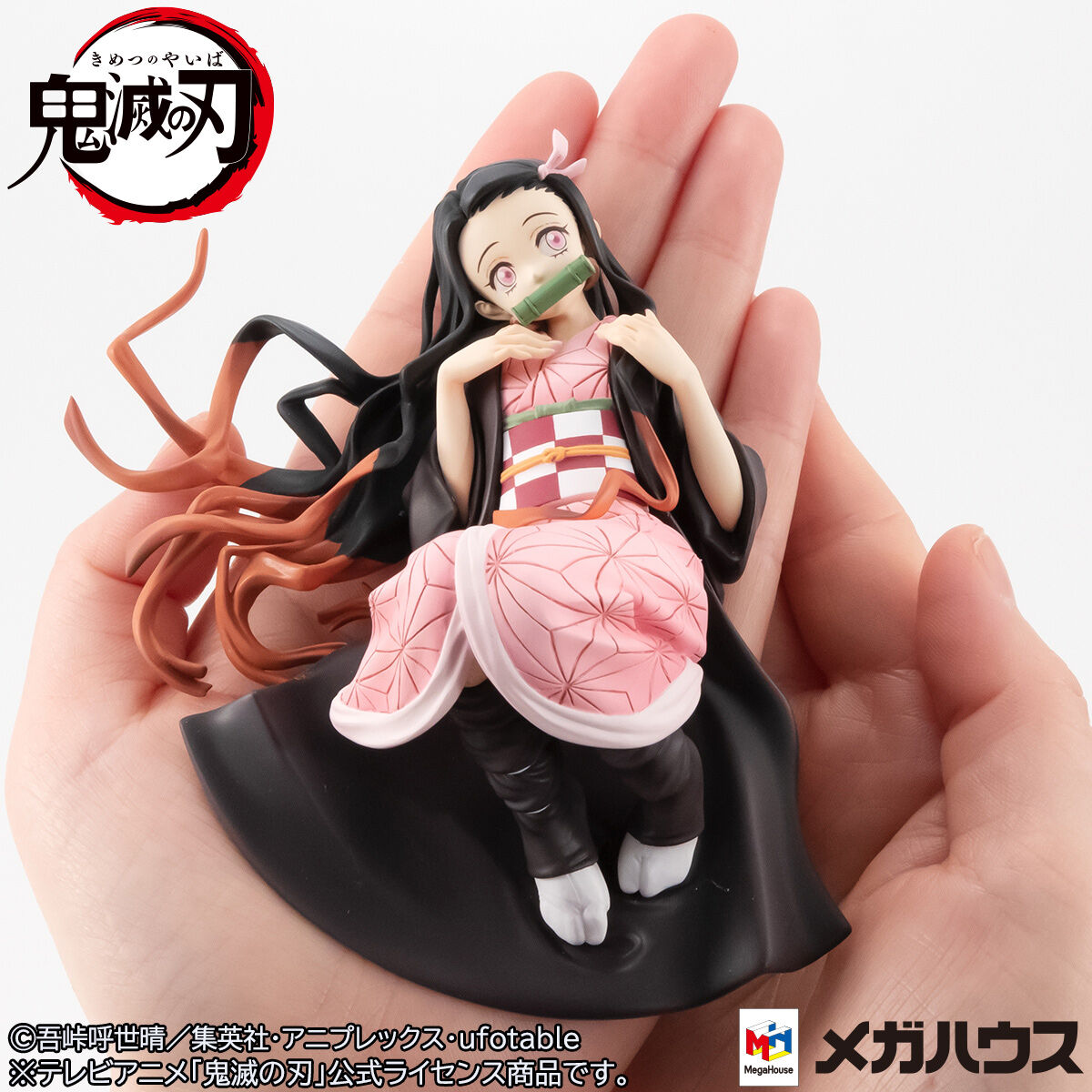 抽選販売】 G.E.M.シリーズ 鬼滅の刃 てのひら禰豆子ちゃんもう