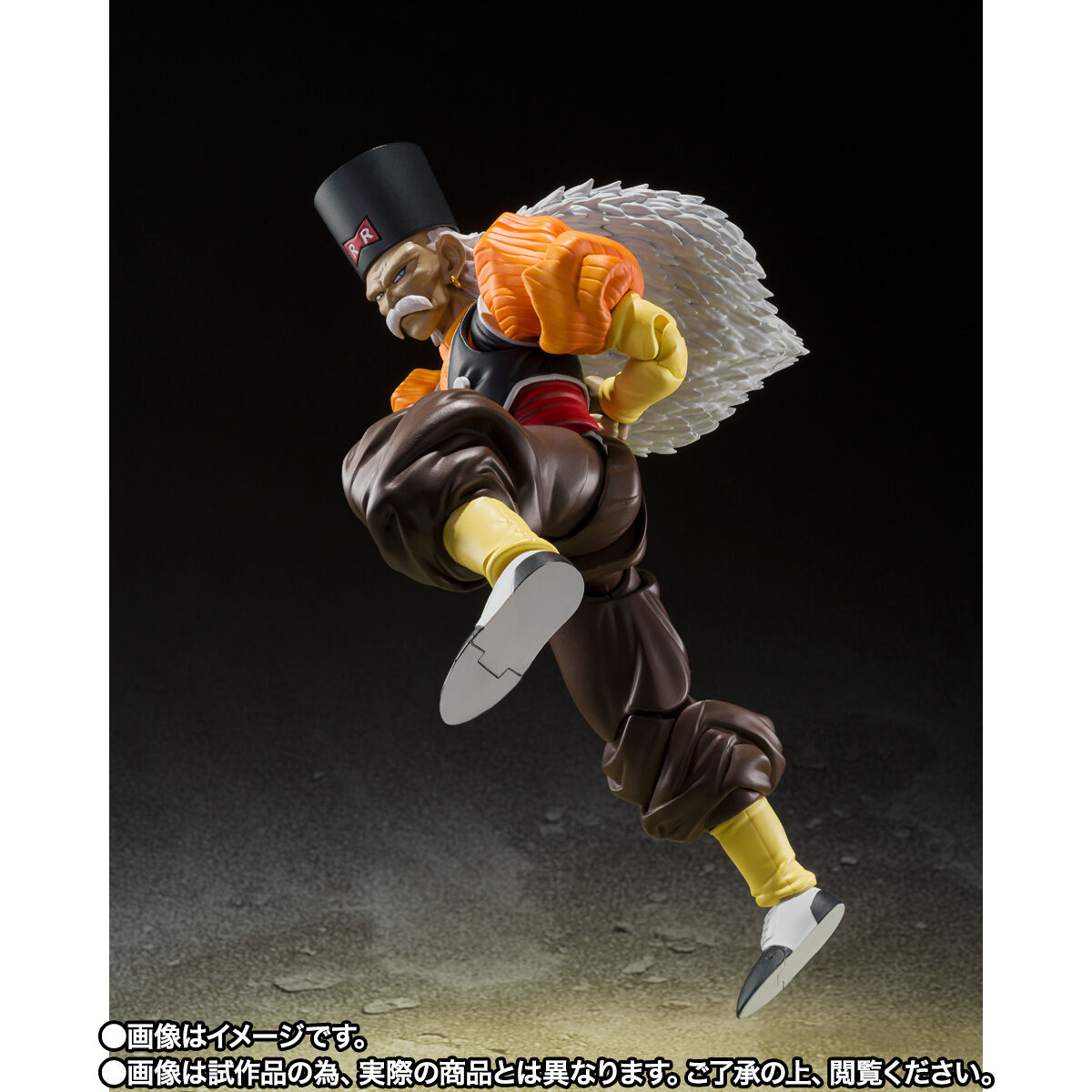 S.H.Figuarts 人造人間20号 | ドラゴンボールZ フィギュア | アニメ