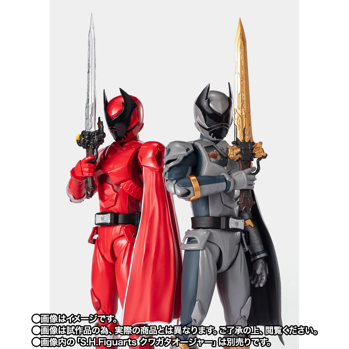 S.H.Figuarts オオクワガタオージャー | 王様戦隊キングオージャー