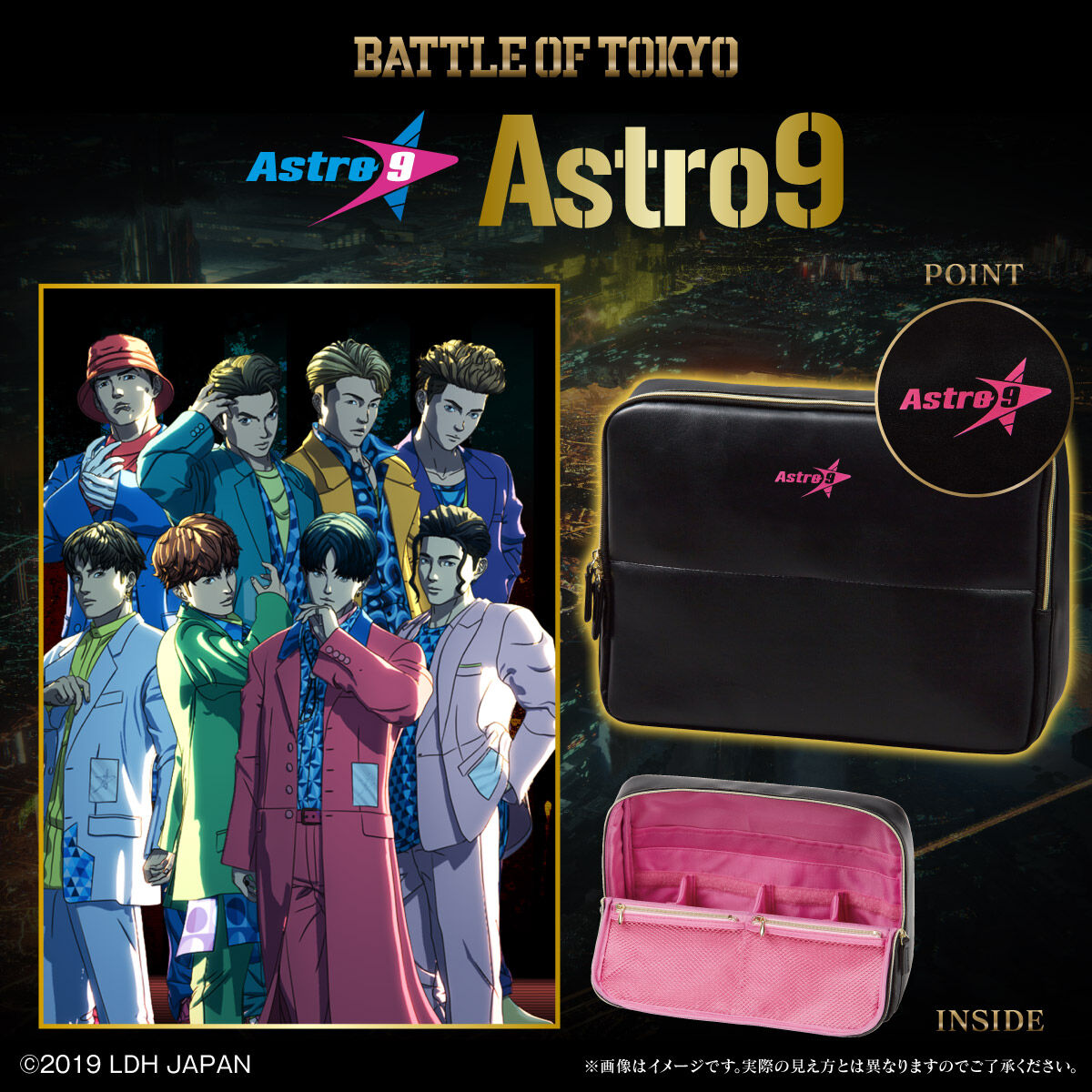 BATTLE OF TOKYO スタンドマルチケース (全4種