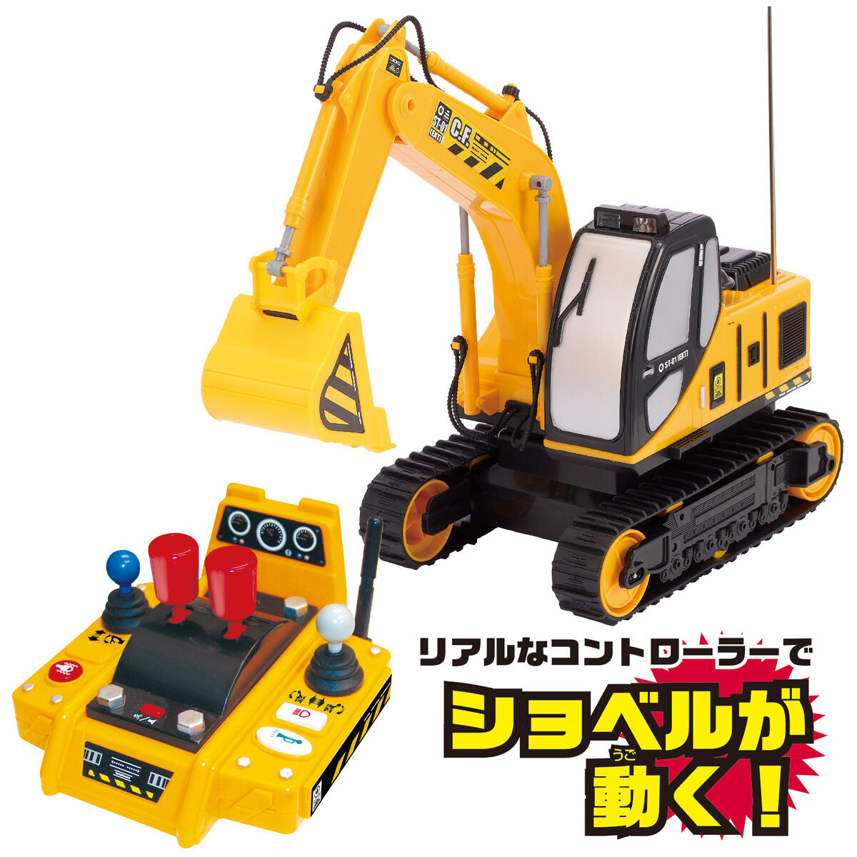 スーパーショベル | BANDAI TOYS