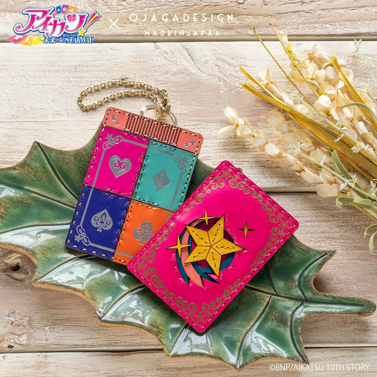 希少】アイカツ カードケース 3種 ファイル 希少】アイカツ カード