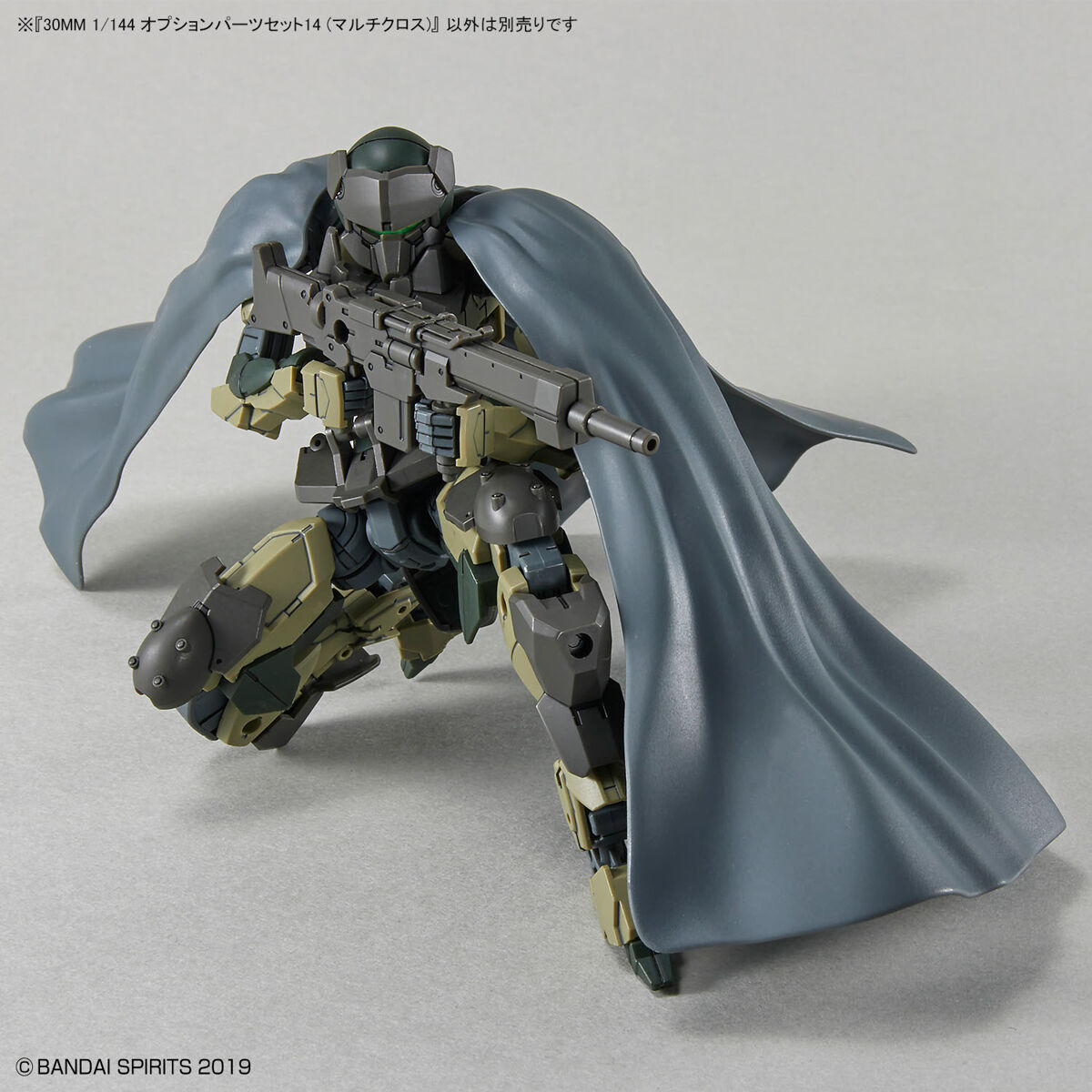 30MF まとめ売り（マルチクロス付き） Amazon | BANDAI SPIRITS