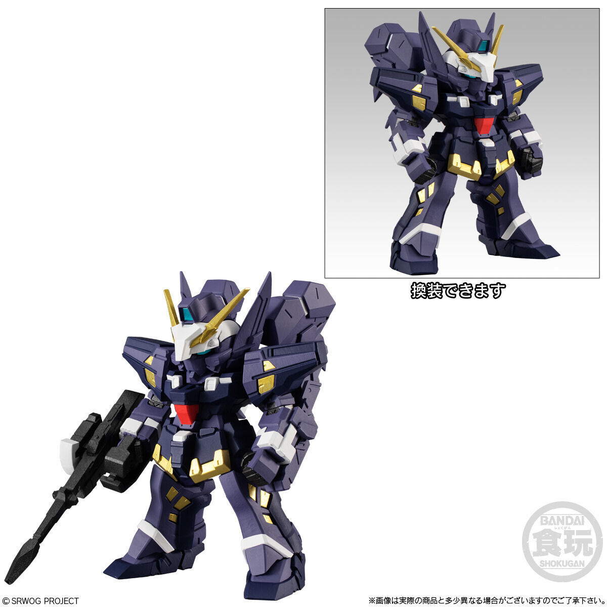 スーパーロボット大戦OG ORIGINAL COLLECTION 03(4個入) | フィギュア