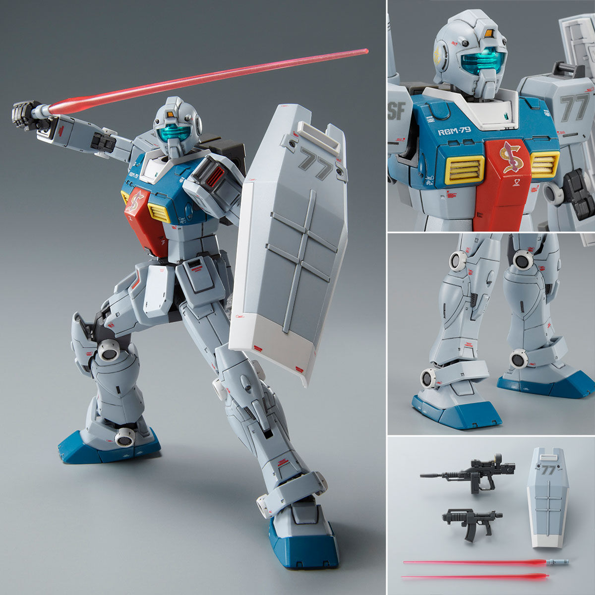 HG 1/144 ジム (スレッガー搭乗機)【2024年4月発送