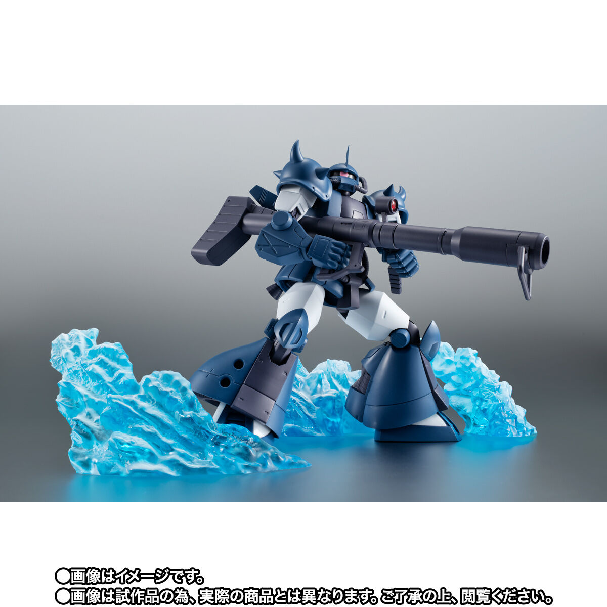 ROBOT魂 ＜SIDE MS＞ MS-07H グフ飛行試験型 ジャブロー基地仕様 ver