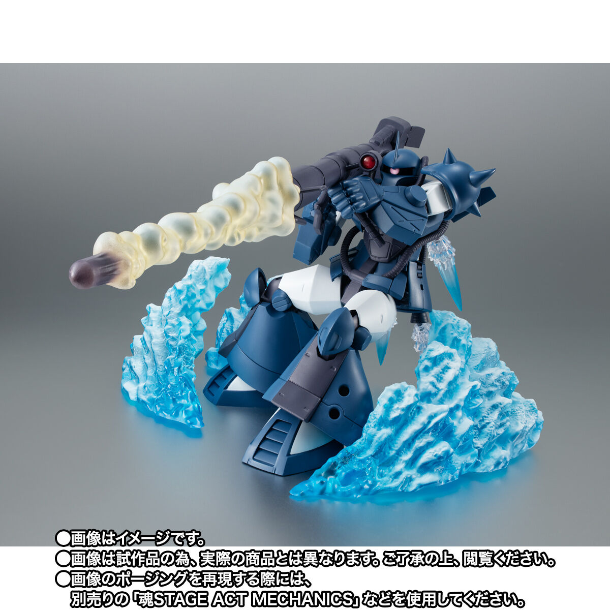 ROBOT魂 ＜SIDE MS＞ MS-07H グフ飛行試験型 ジャブロー基地仕様 ver