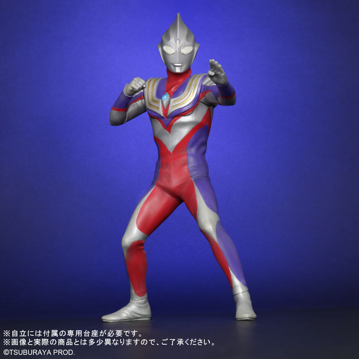 エクスプラス 大怪獣シリーズ ULTRA NEW GENERATION ウルトラマン