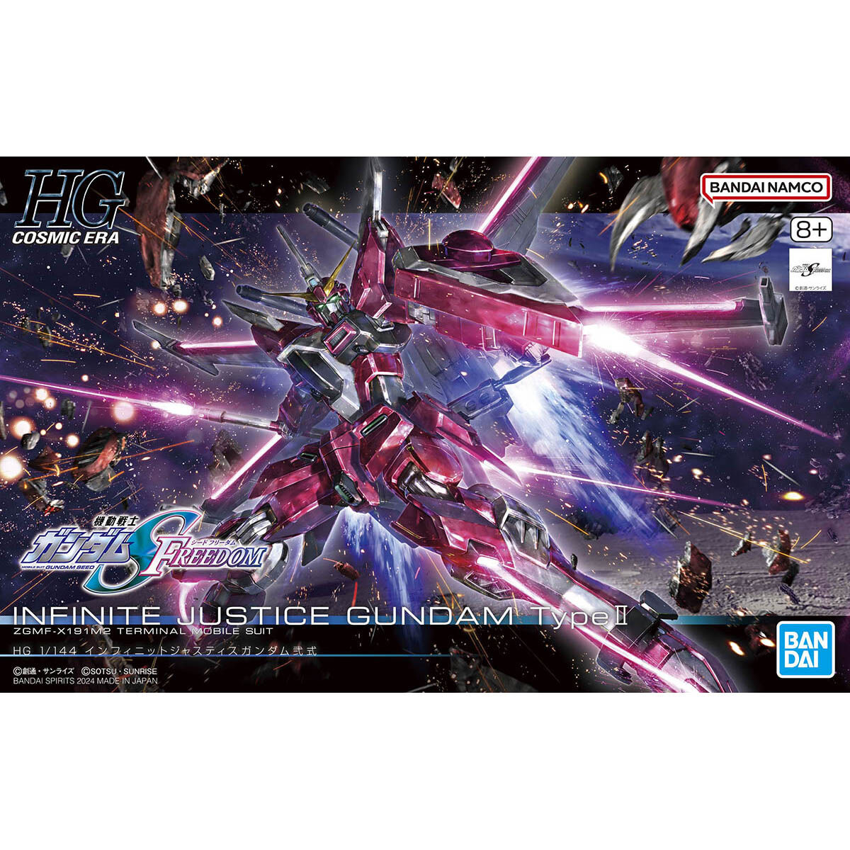 HG 1/144 インフィニットジャスティスガンダム弐式｜バンダイ ホビーサイト