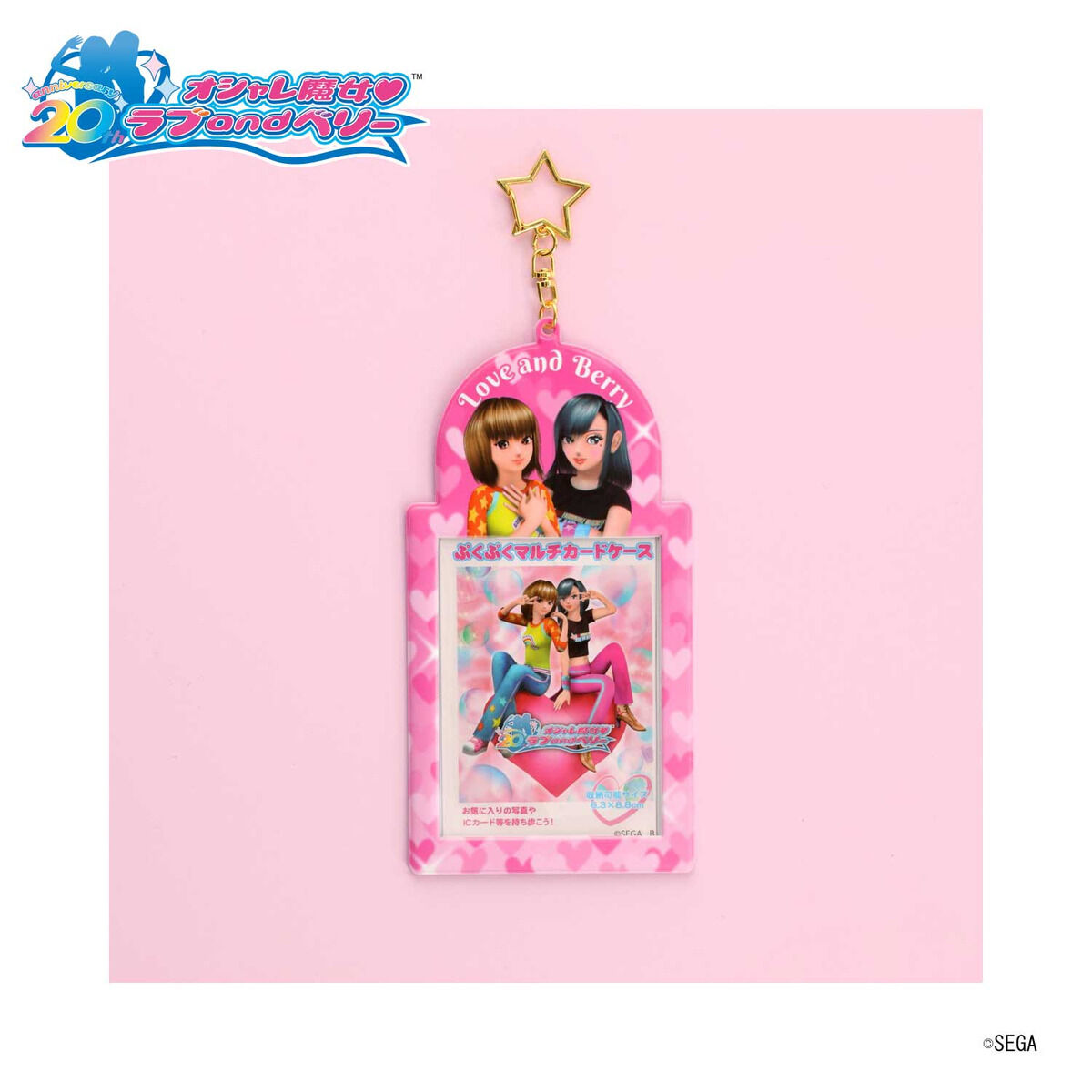 オシャレ魔女 ラブ and ベリー ぷくぷくマルチカードケース | オシャレ