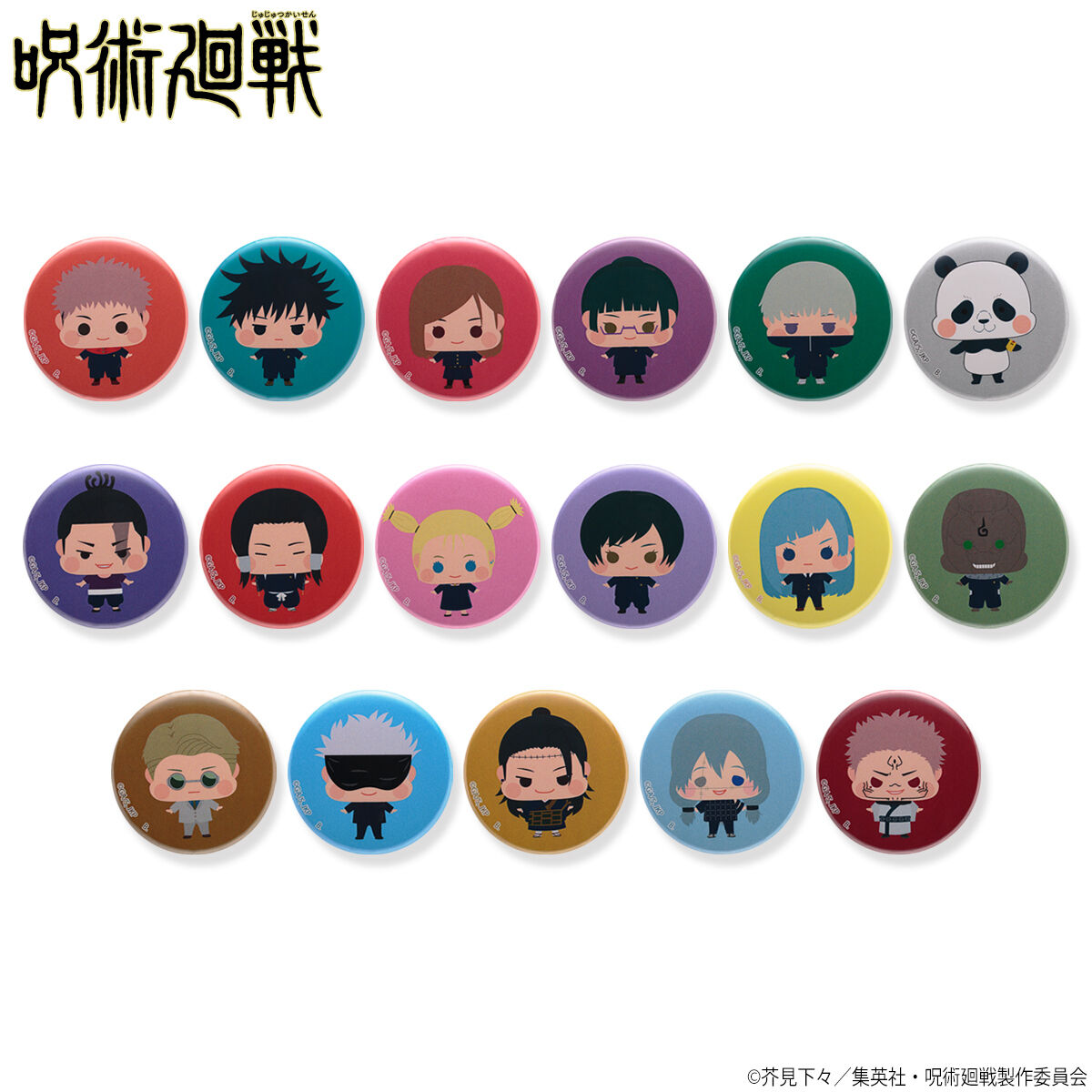 呪術廻戦 加茂憲紀 缶バッジ ガチャガチャ Amazon | 加茂憲紀＆伏黒