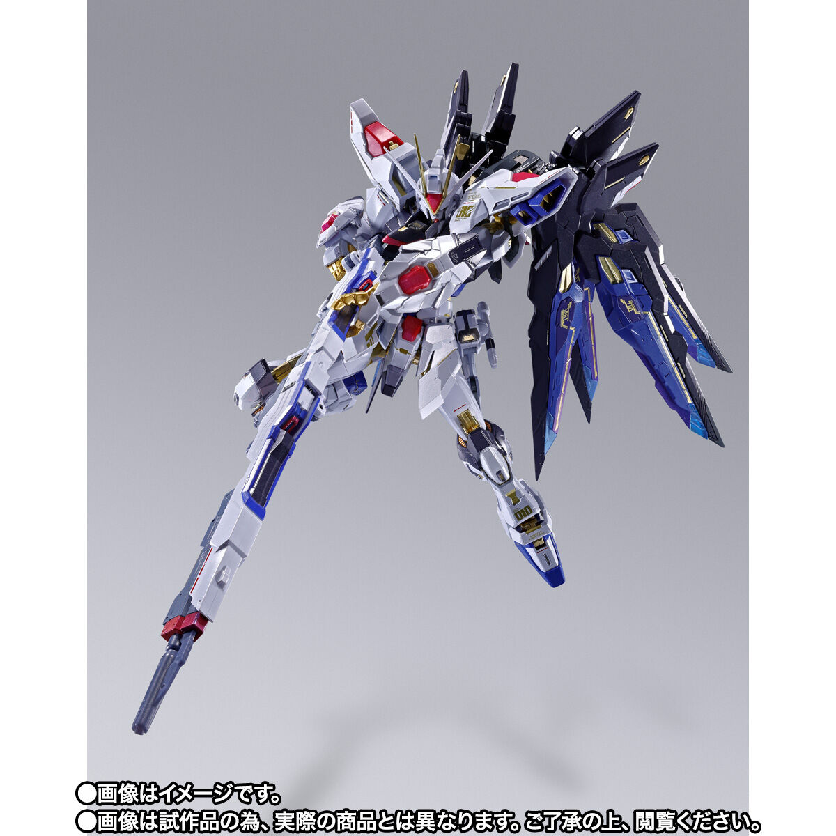 L BUILDストライクフリーダムSOUL BLUE Ver METAL BUILD Strike