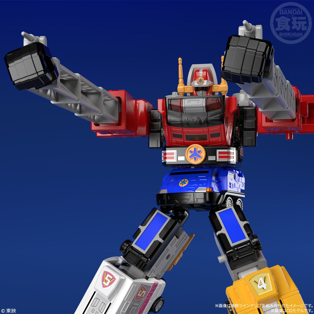 スーパーミニプラ 緊急合体 ビクトリーロボ【再販：2024年10月発送