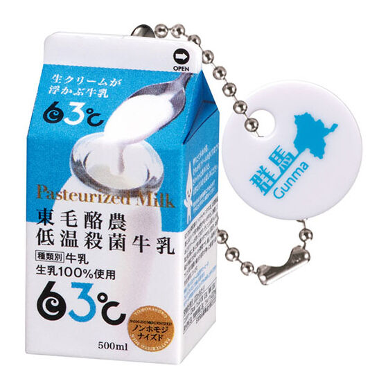 全国農協乳業協会 牛乳パックミニチュアチャーム｜ガシャポン