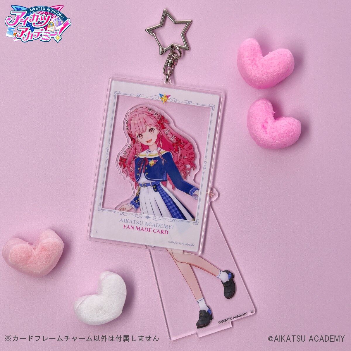 アイカツアカデミー 直筆サイン入り カード マルイ抽選会 A賞 ＆B賞