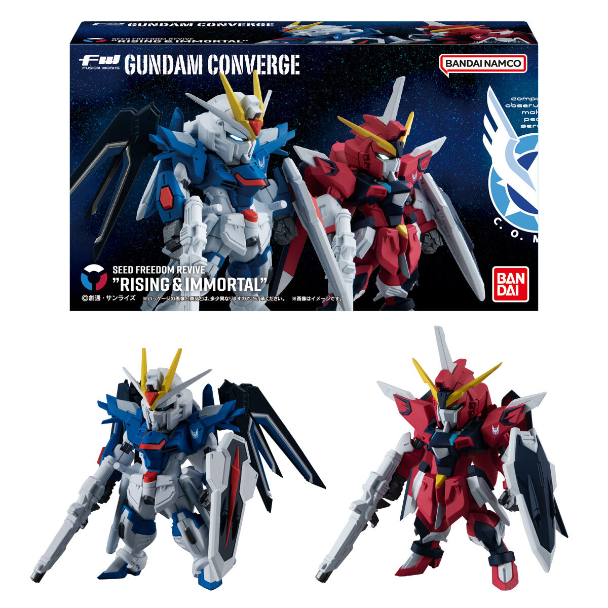 まとめ売り】 ガンダムコンバージ GUNDAM CONVERGE 135体 まとめ売り