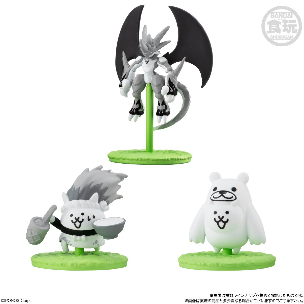 にゃんこ大戦争 フィギュアセット 16体セット