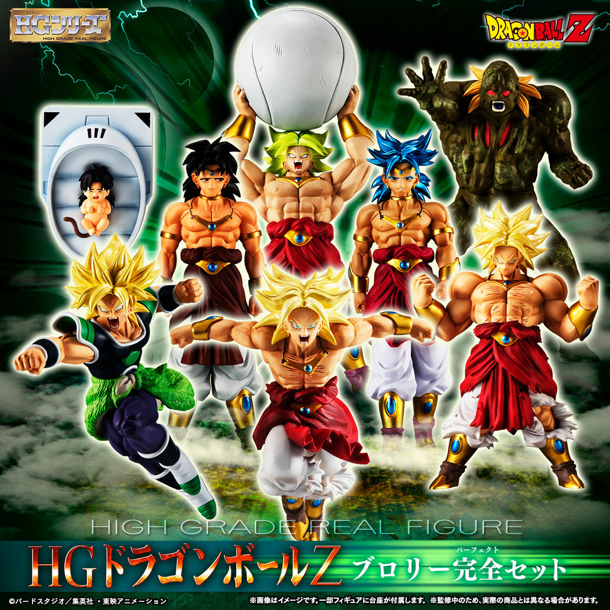 ドラゴンボール フィギュア 28体 まとめ売り 現状品 開封品 [14-1] No