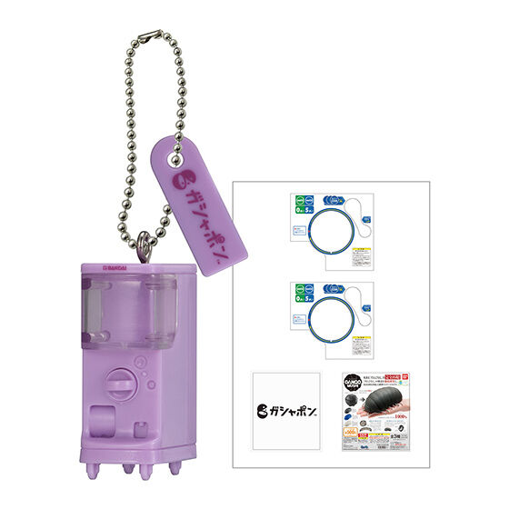 ガシャポンステーション ミニチュアチャーム｜ガシャポンオフィシャル