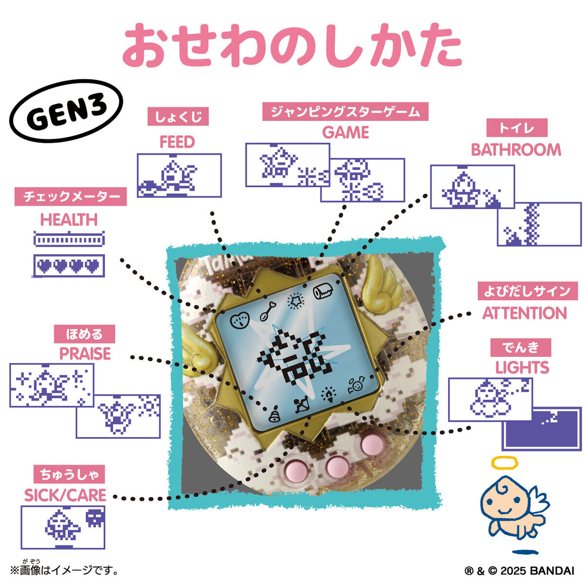 Original Tamagotchi Lovely Angel | BANDAI TOYS