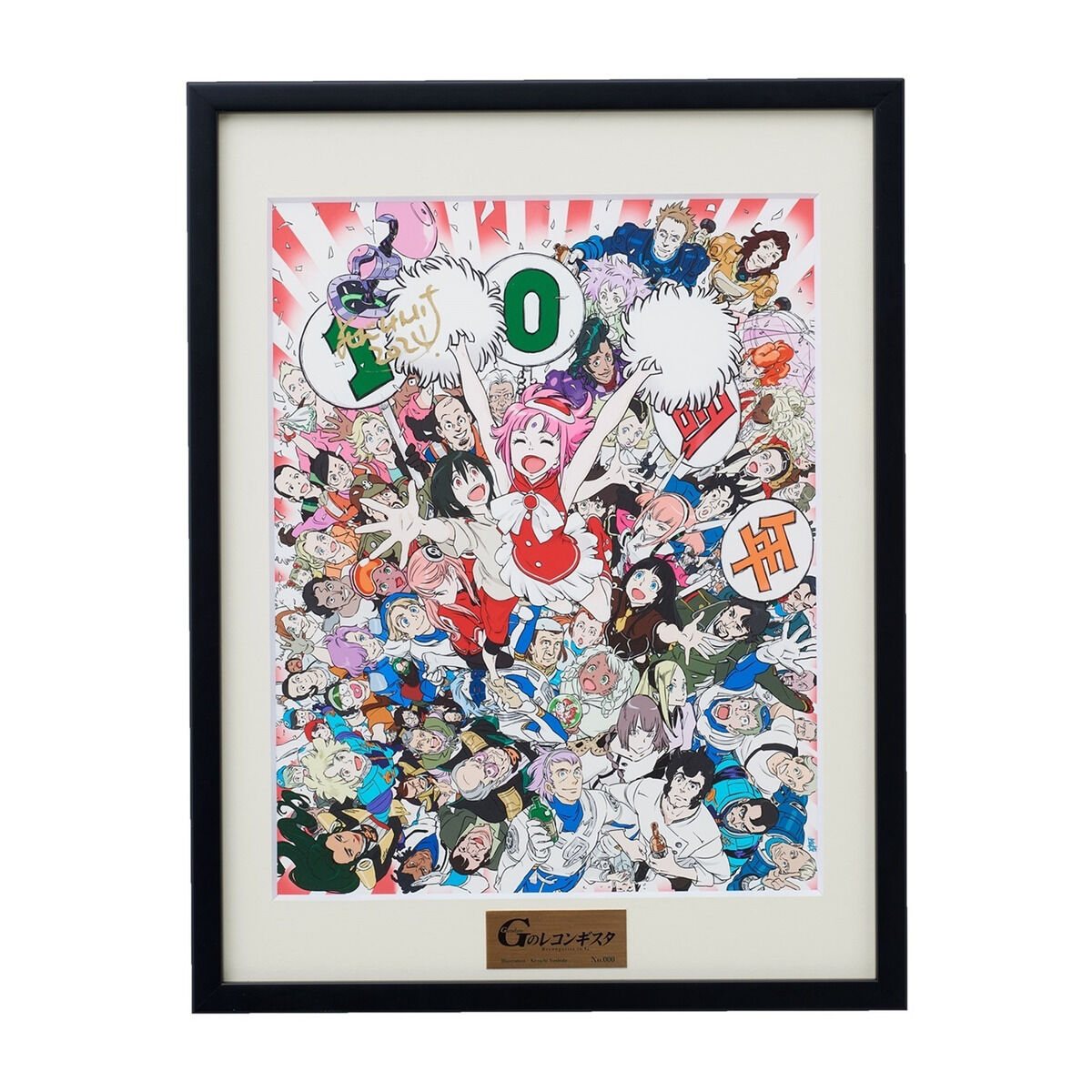 受注生産】Gのレコンギスタ 吉田健一直筆サイン入り 10周年記念