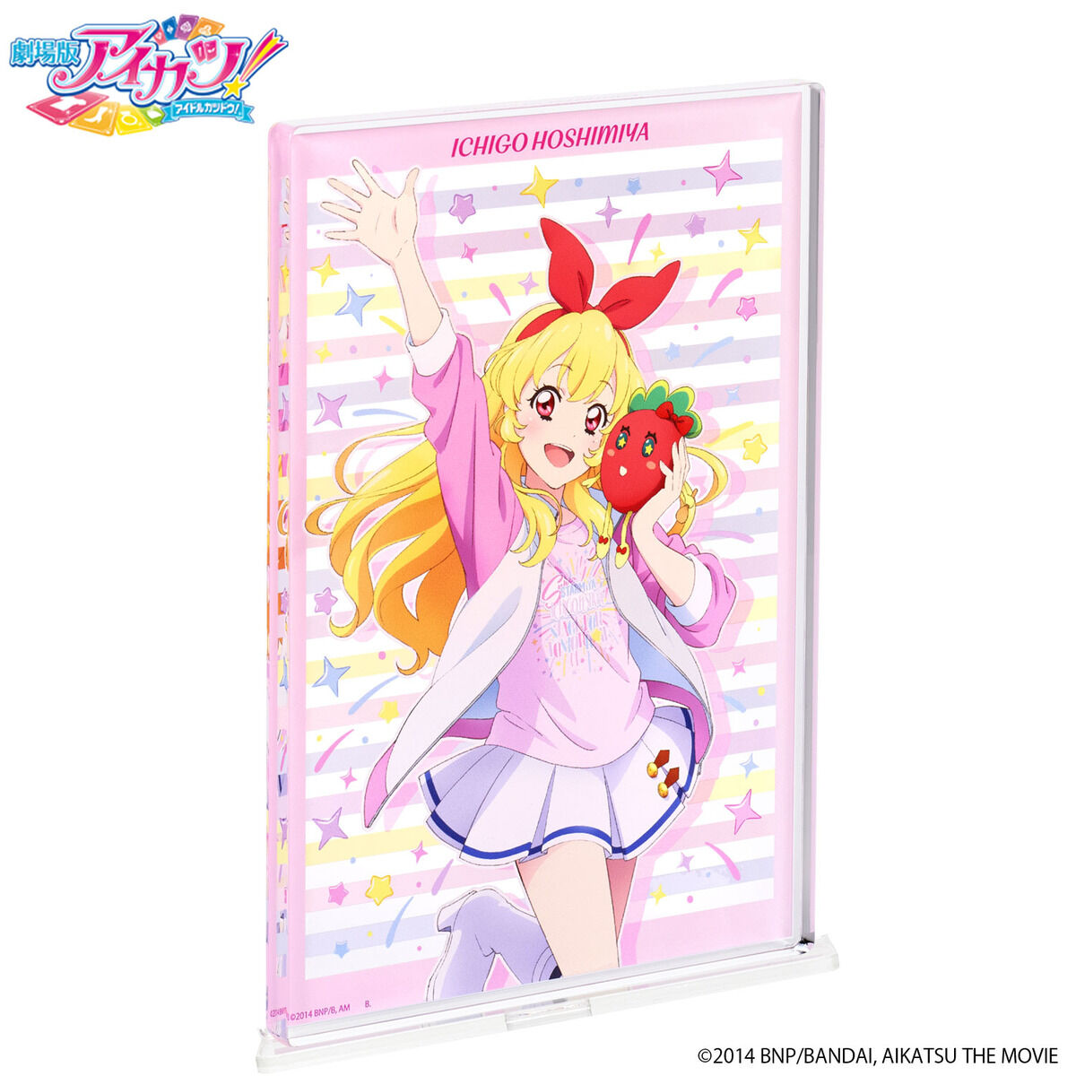 アイカツ！コンテナボックスいちごver. アイカツ！コンテナボックス