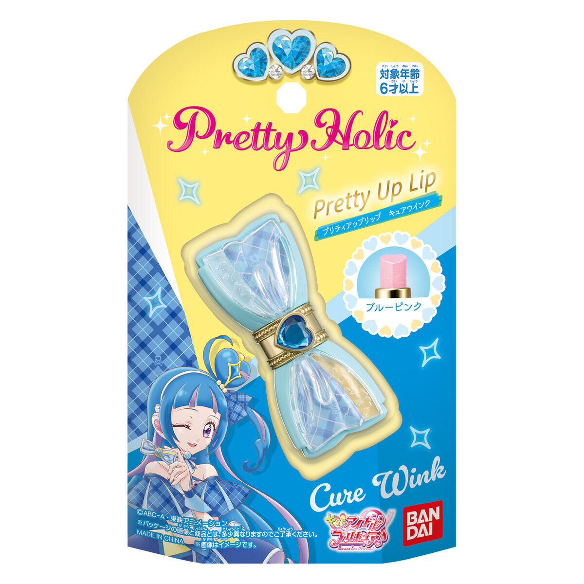 Pretty Holic プリティアップリップ キュアウインク | プリキュア